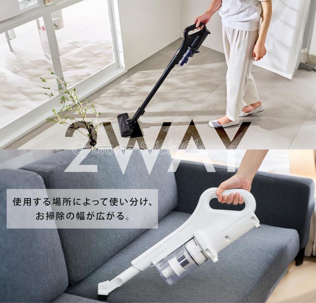 新品・未開封　アイリスオーヤマ スティッククリーナー 掃除機SCD-185P-W