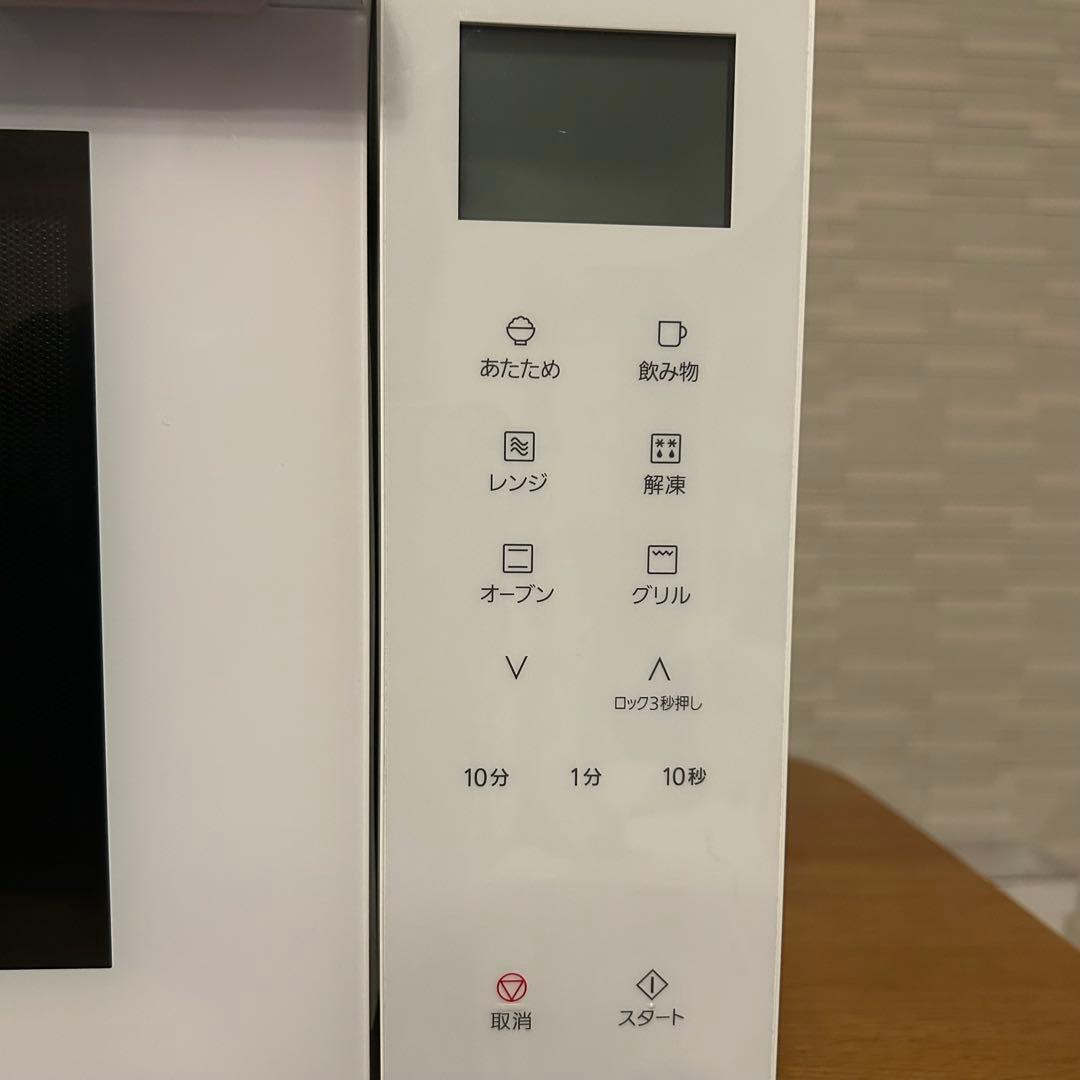 Panasonic パナソニック オーブンレンジ NE-FS301 ホワイト