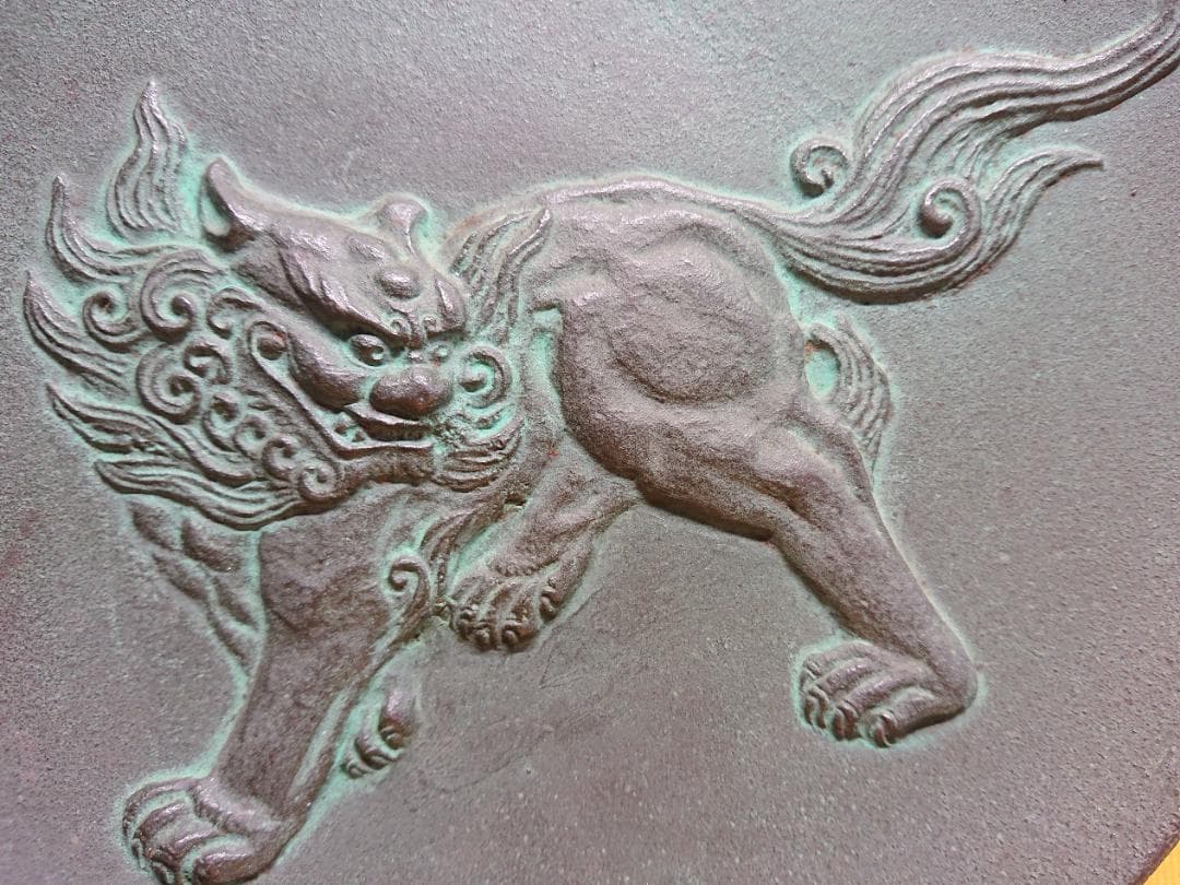 しし　飾り皿　獅子　金属　オブジェ　置物　インテリア　工芸品　美術品　A1483