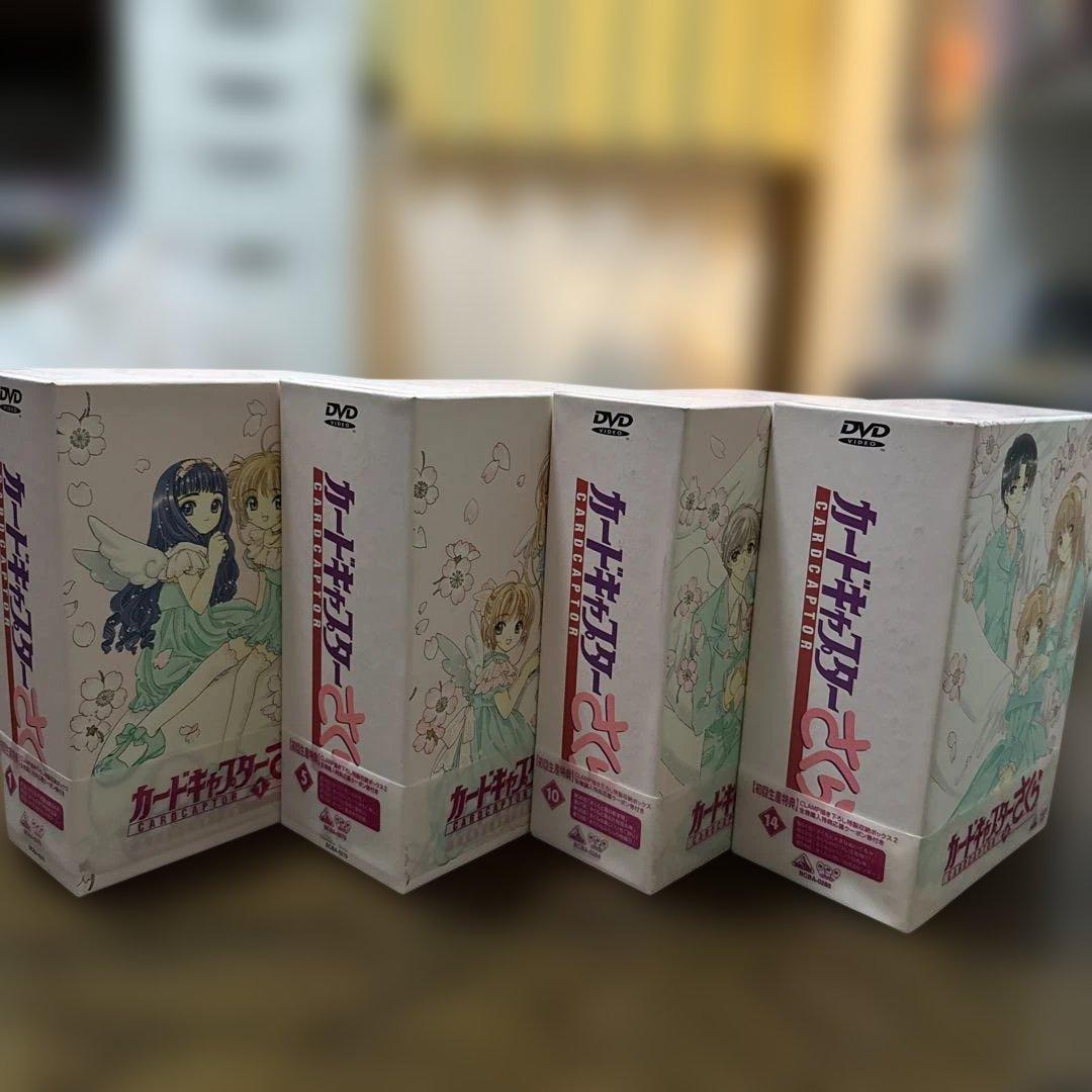 全18巻のカードキャプターさくらDVD-BOX セット