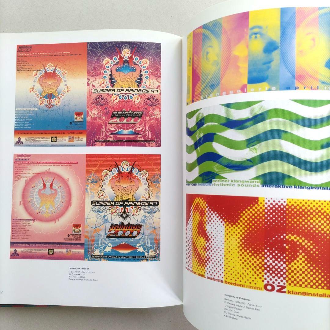 ニュータイポグラフィックス2/グラフィックデザイン ポスター アート