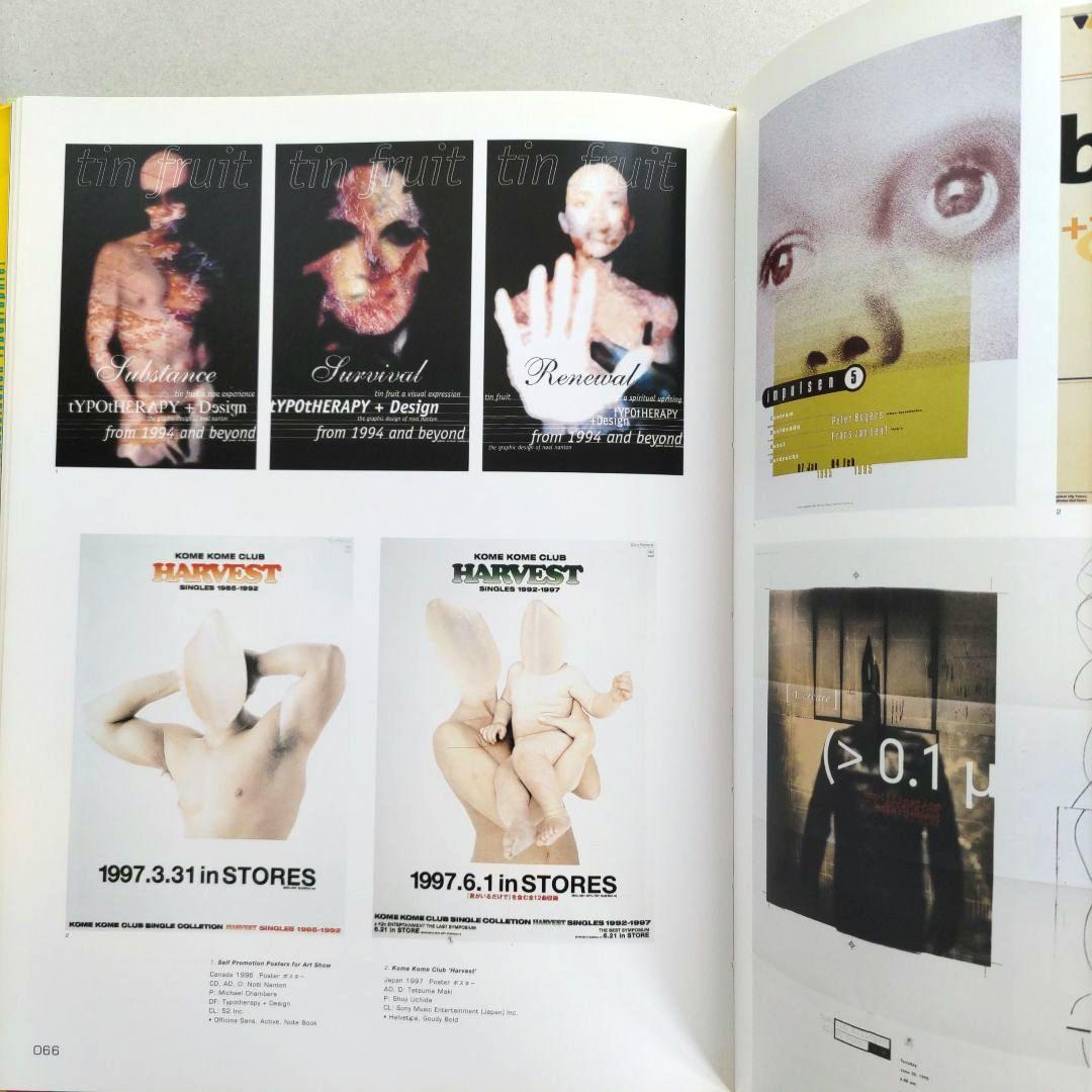 ニュータイポグラフィックス2/グラフィックデザイン ポスター アート