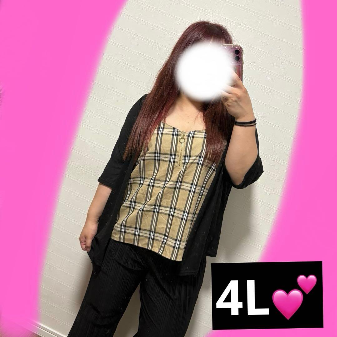 231 キャミソール❤️