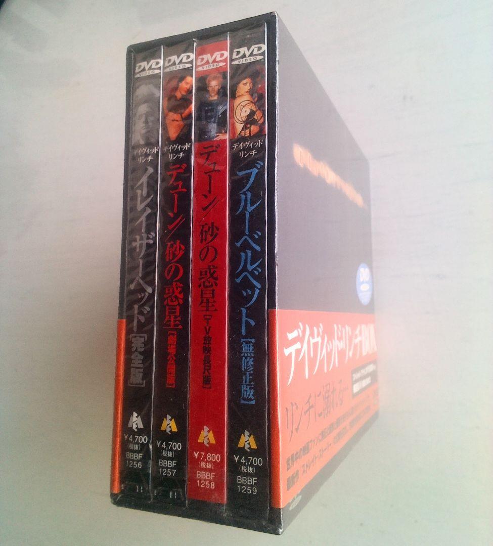 超レア　未開封新品　デイヴィッド・リンチ BOX DVD