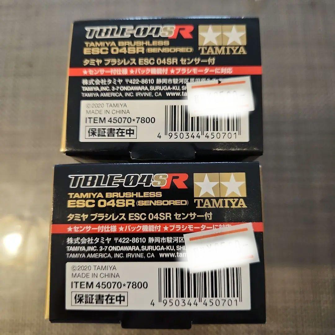 タミヤ　ブラシレス　ESC 04SR　センサー付　TBLE-04SR　2個