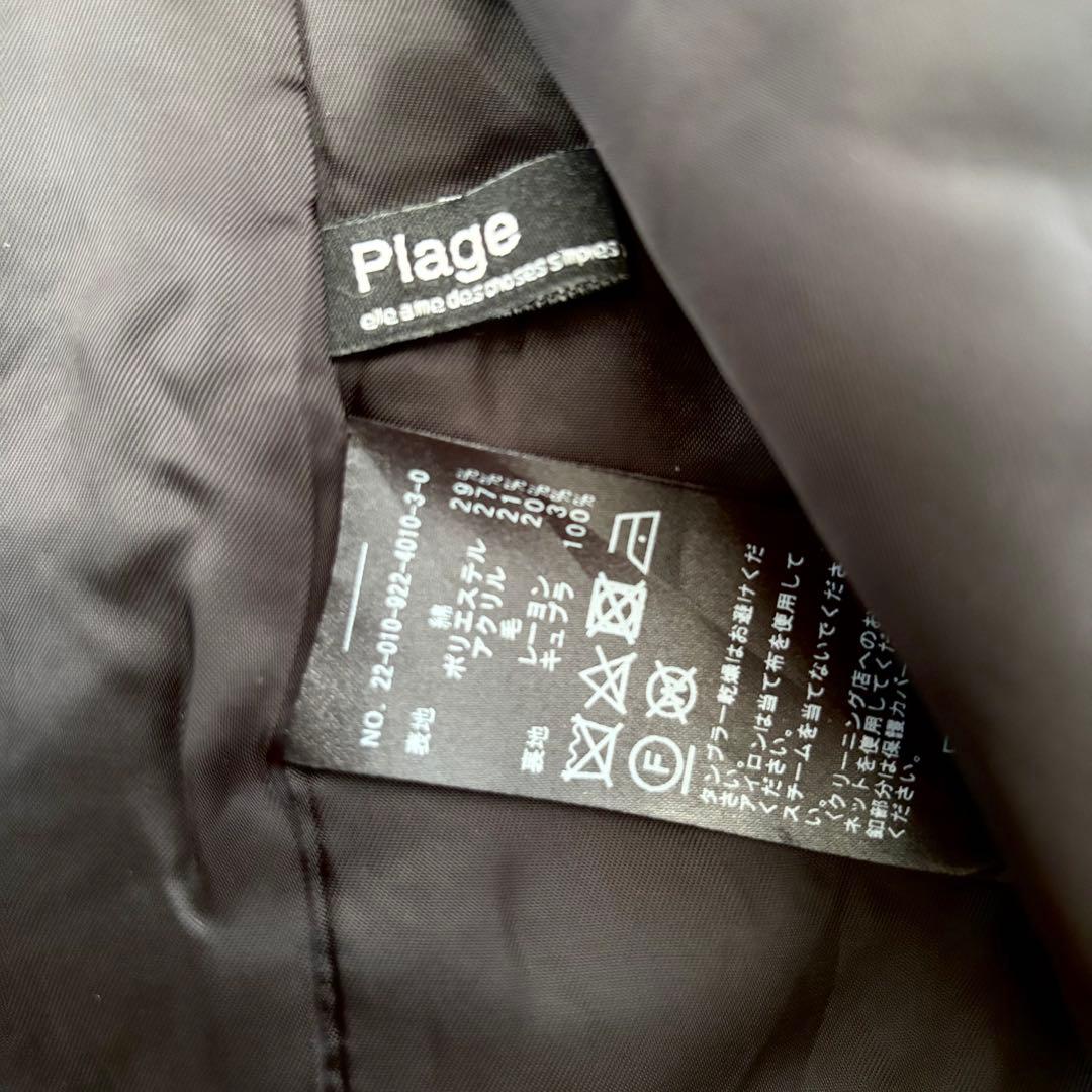 美品　plage girl ツイードノーカラージャケット