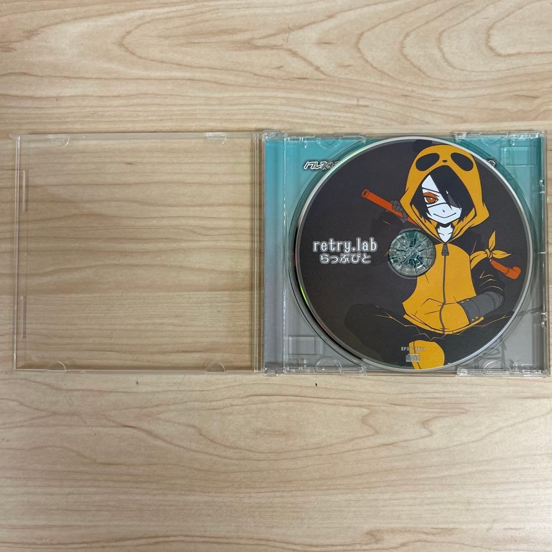 retry.lab 　らっぷびと CD