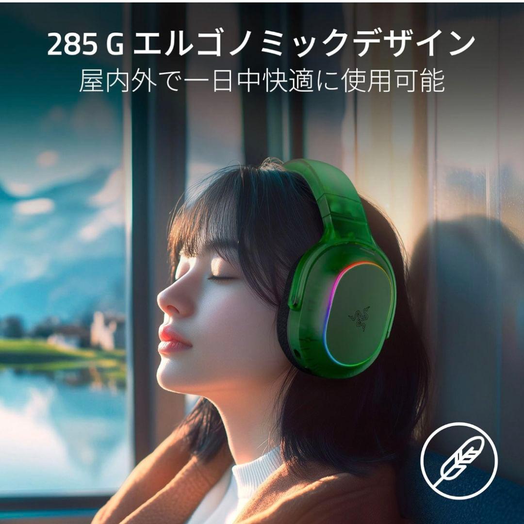 Razer レイザー Barracuda X Chroma Phantom