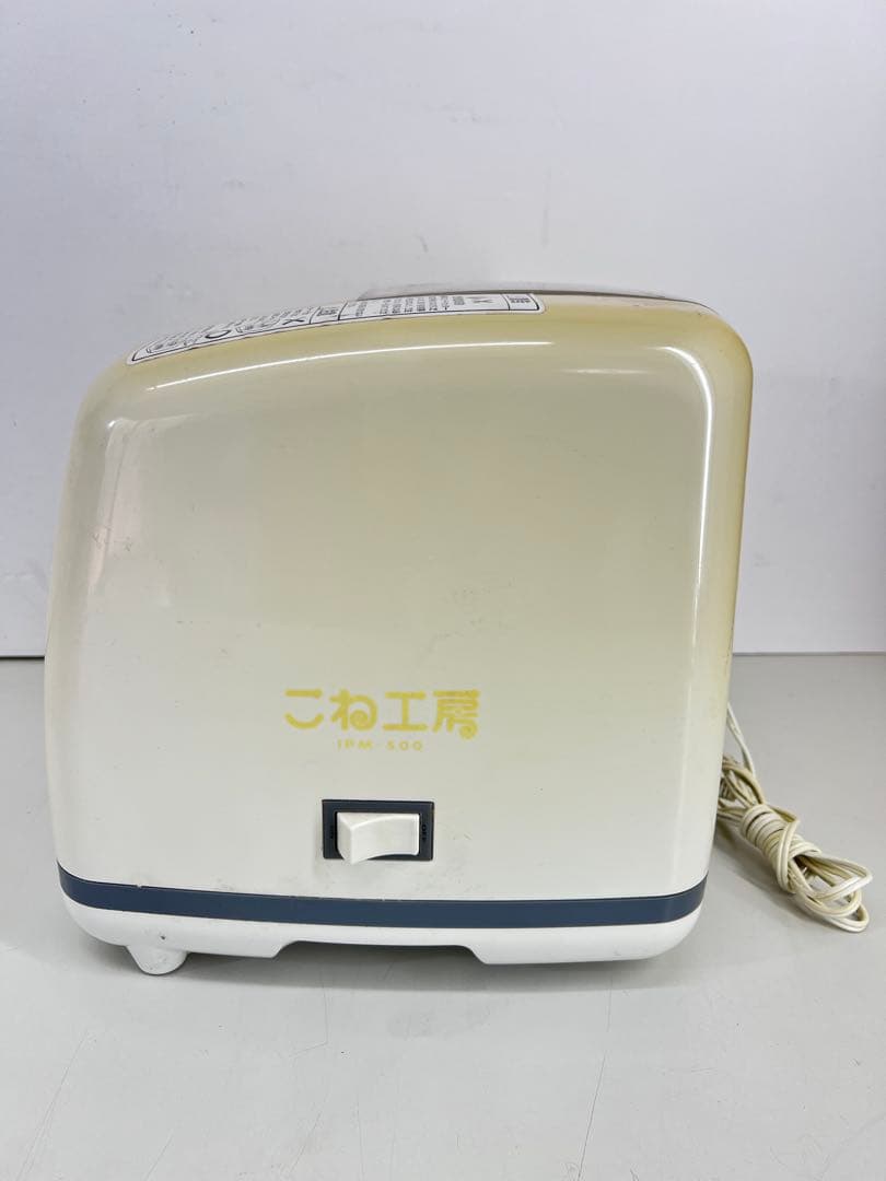 イズミ電動製麺器 こね工房 パスタマシン IPM-500 製麺機