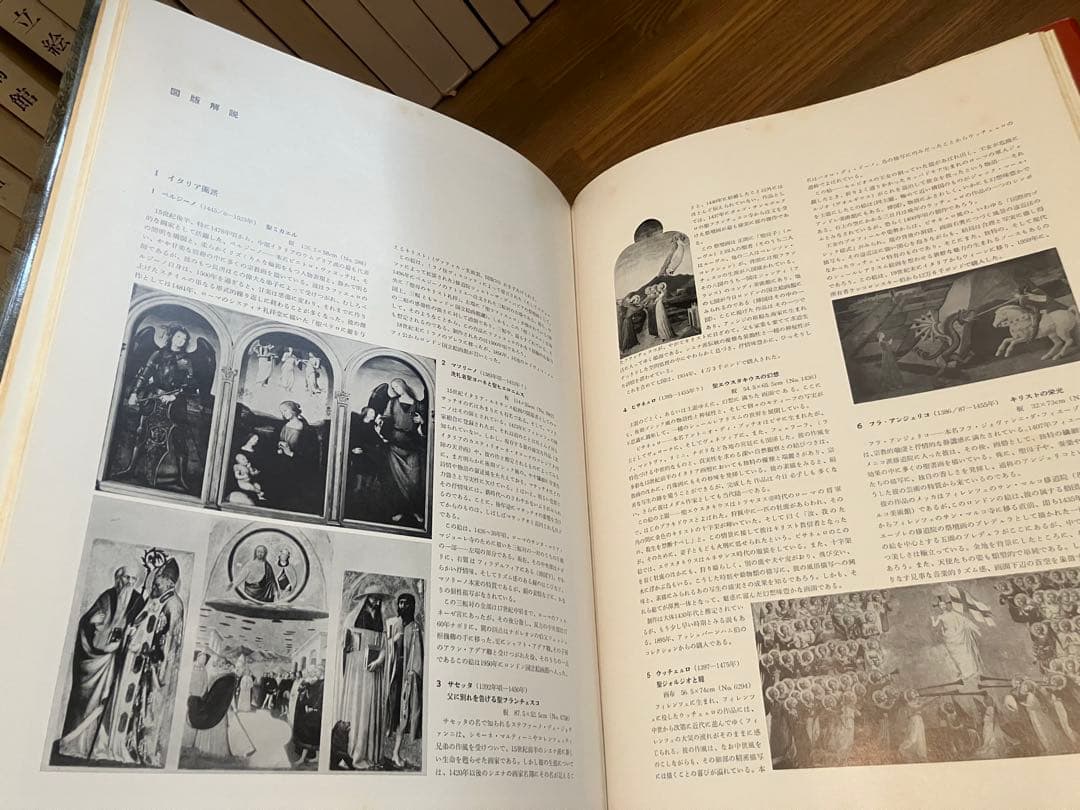 講談社 世界の美術館 全集 全36巻