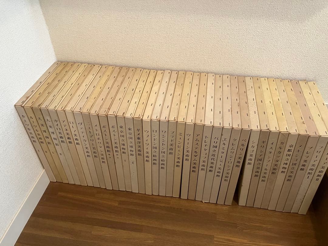 講談社 世界の美術館 全集 全36巻