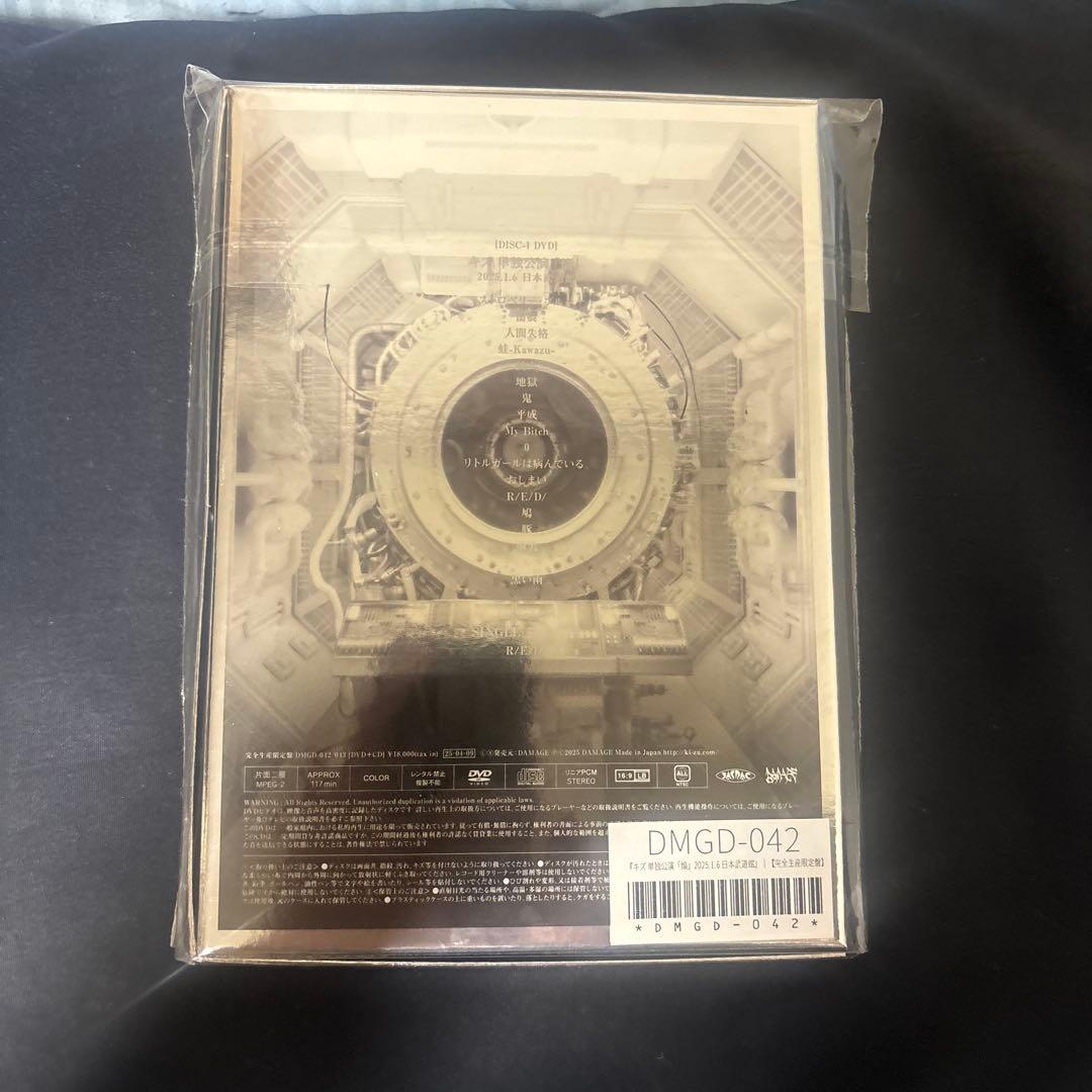 LIVE DVD『キズ 単独公演「焔」2025.1.6 日本武道館』