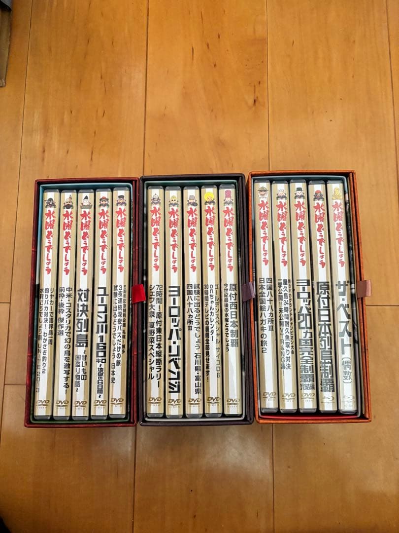 水曜どうでしょう DVDコンプリートBOX VOL4〜6