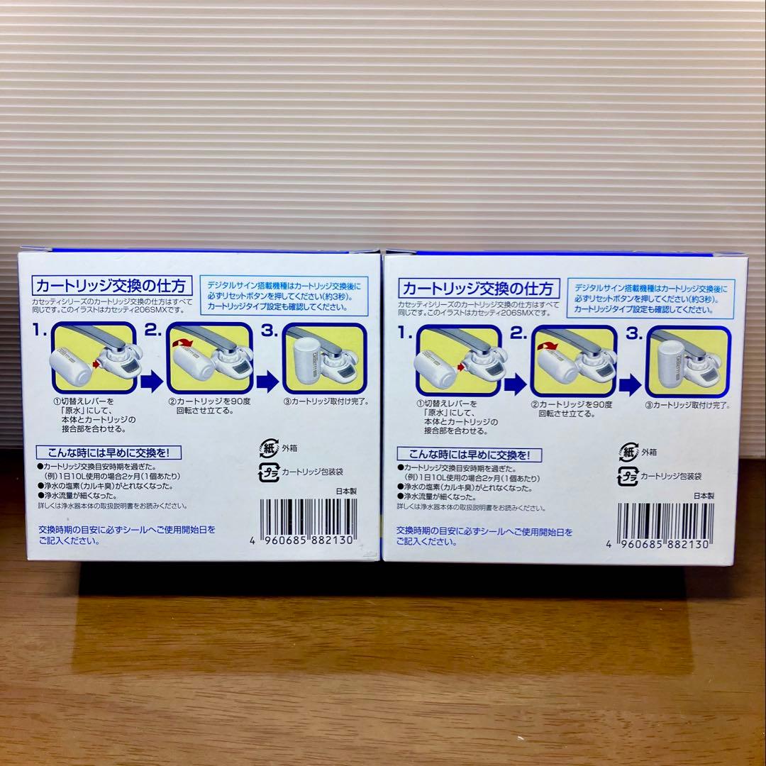 トレビーノ　カセッティシリーズ　コンパクトサイズ　MKC.MXJ 4個