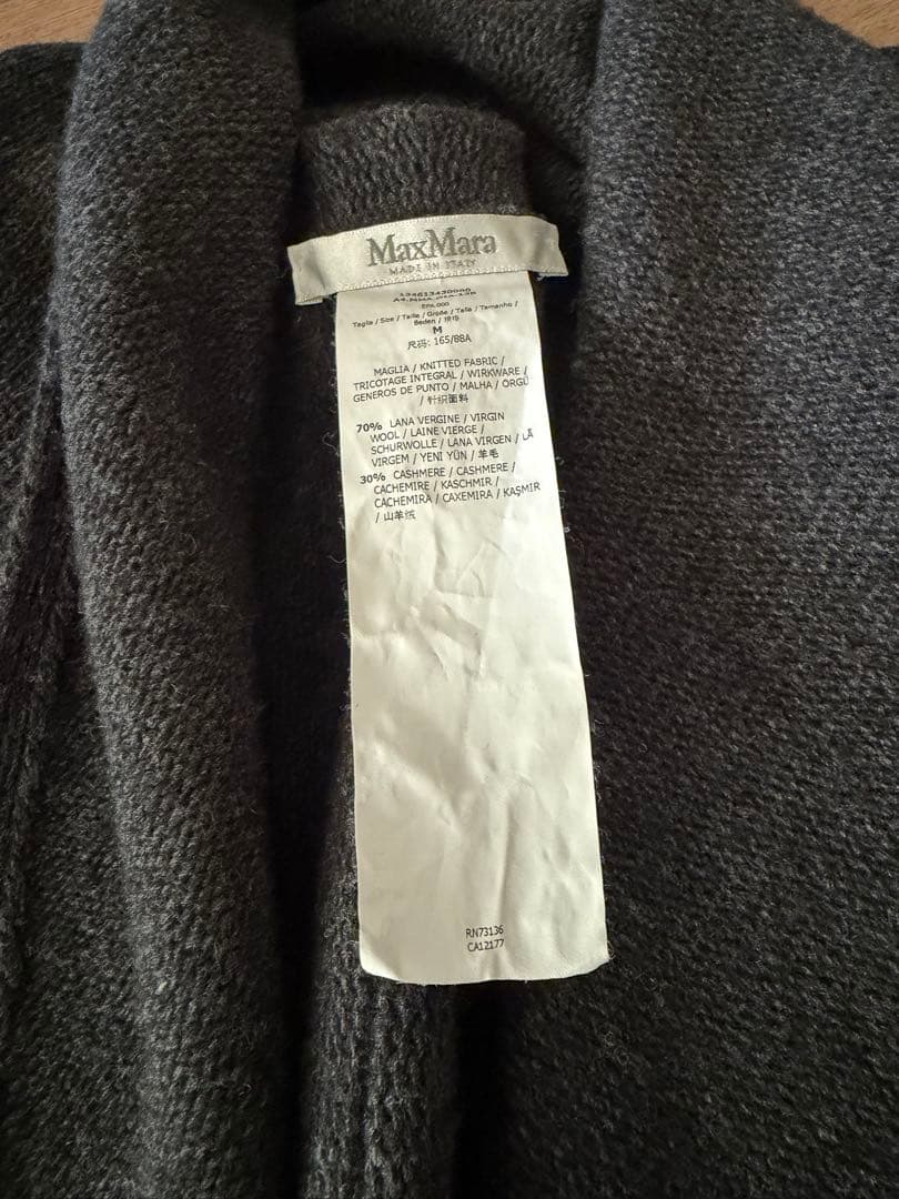 黒いウール混紡カーディガン 長袖