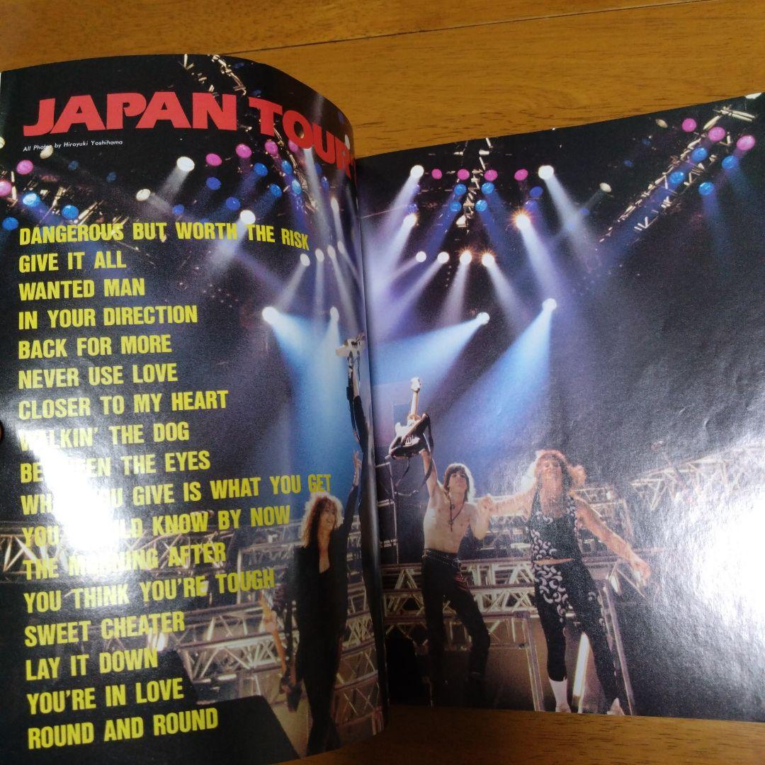 100% RATT 1986年ヤング・ギター8月臨時増刊号