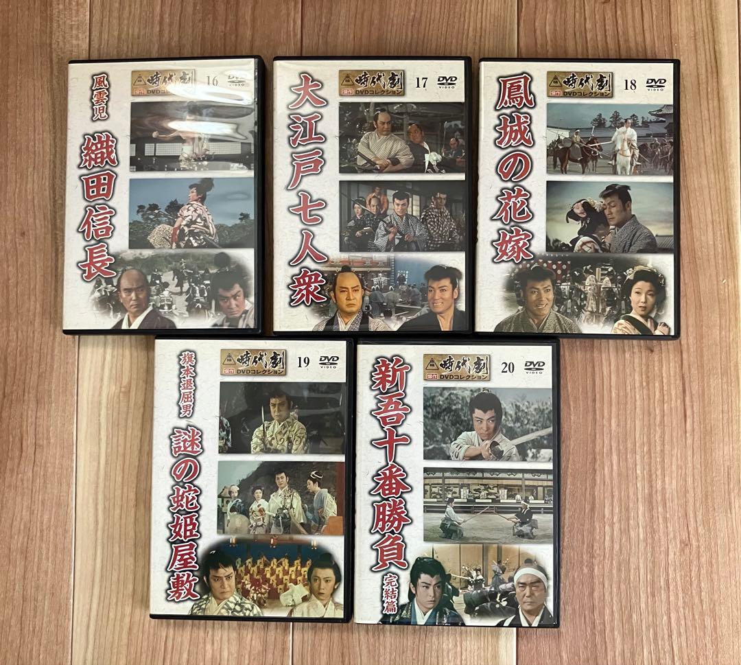東映時代劇　傑作コレクション DVD50巻　ディアゴスティーニ