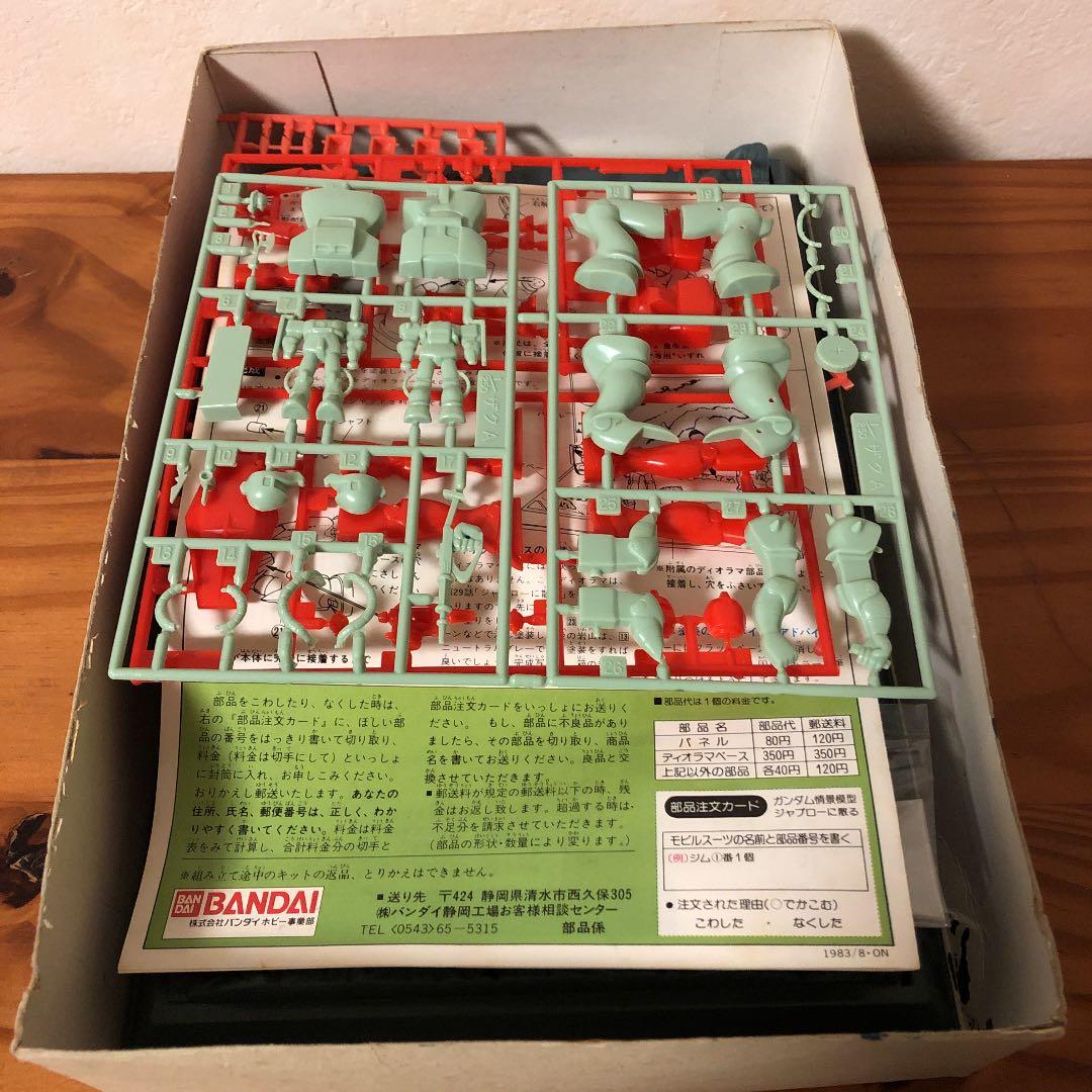 ガンプラ情景模型　ジャブローに散る