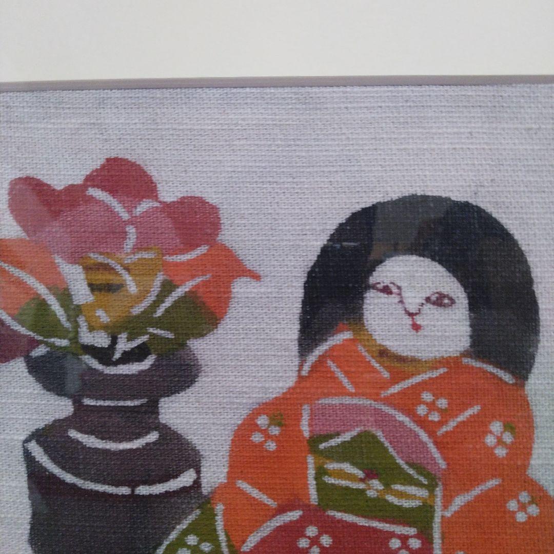 染色家・柚木沙弥郎　型染　「花と人形」　岩手・光原社