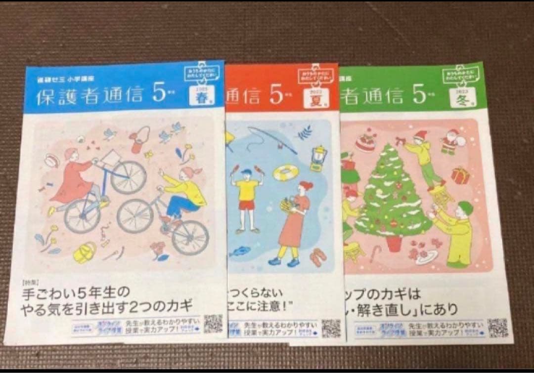 チャレンジ5年生 テキスト　本　ドリル　1年分　知育玩具　他　ベネッセ　5年生