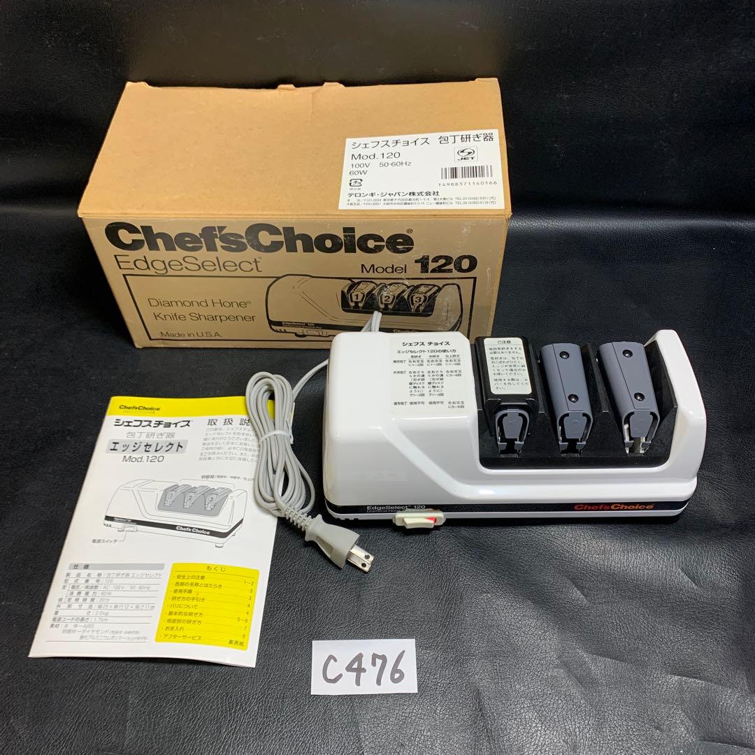 シェフスチョイス　包丁研ぎ器　Mod.120 未使用