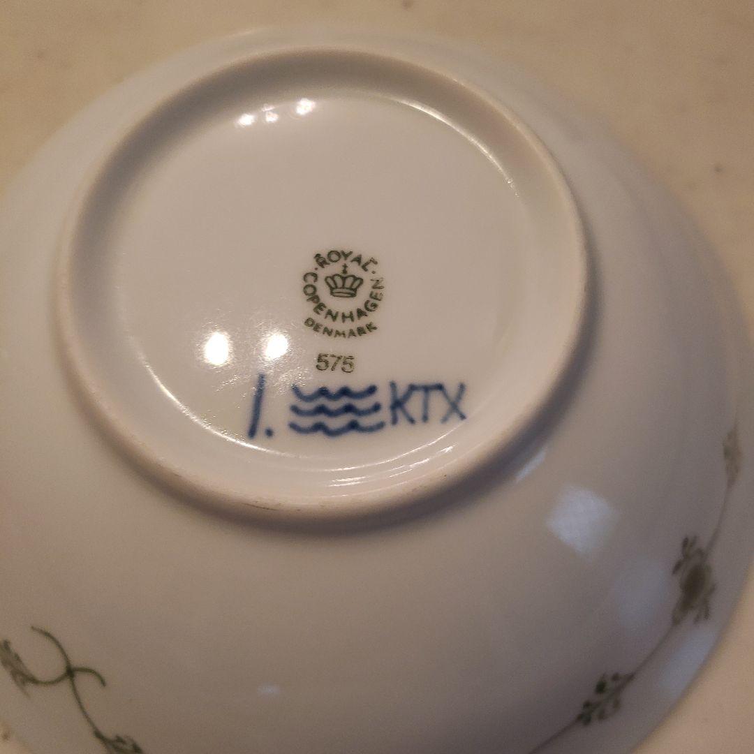 ロイヤルコペンハーゲン ボール