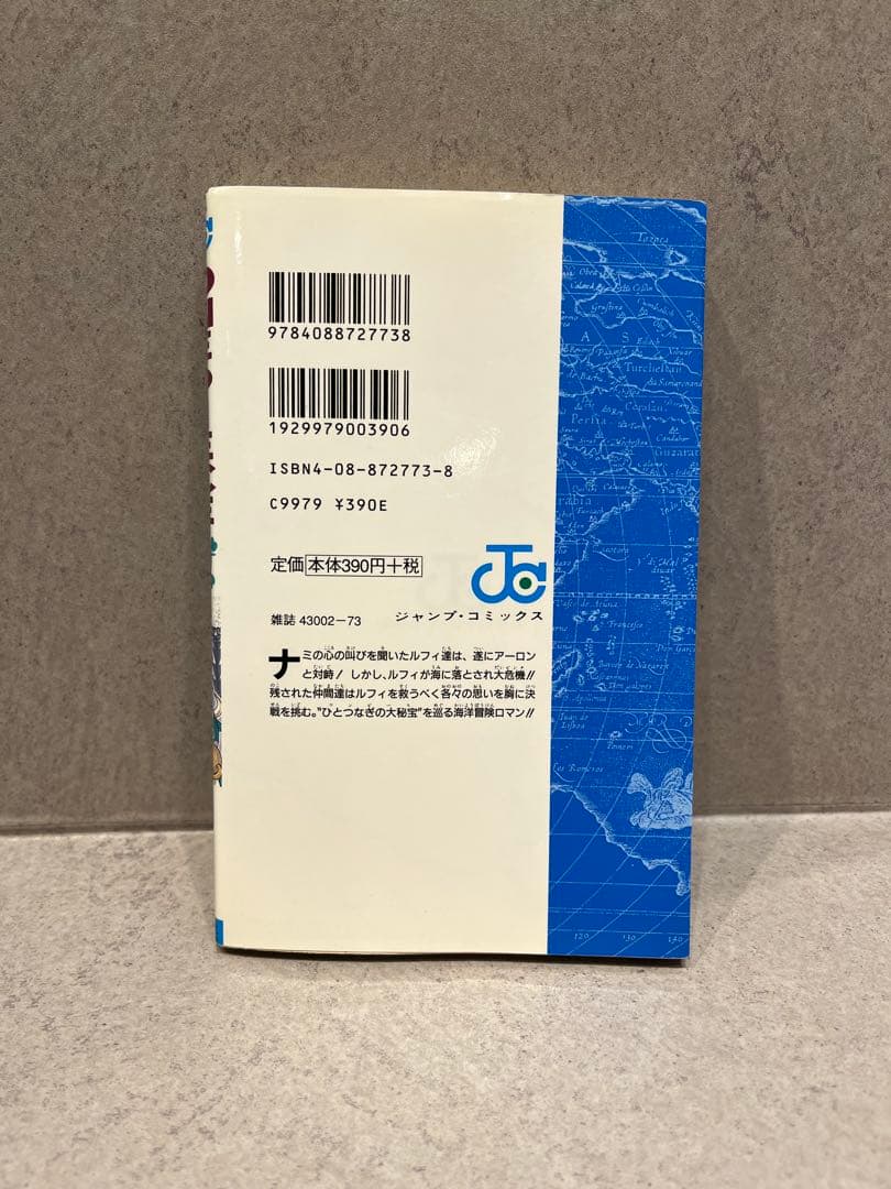 【美品】ONE PIECE 10巻　初版