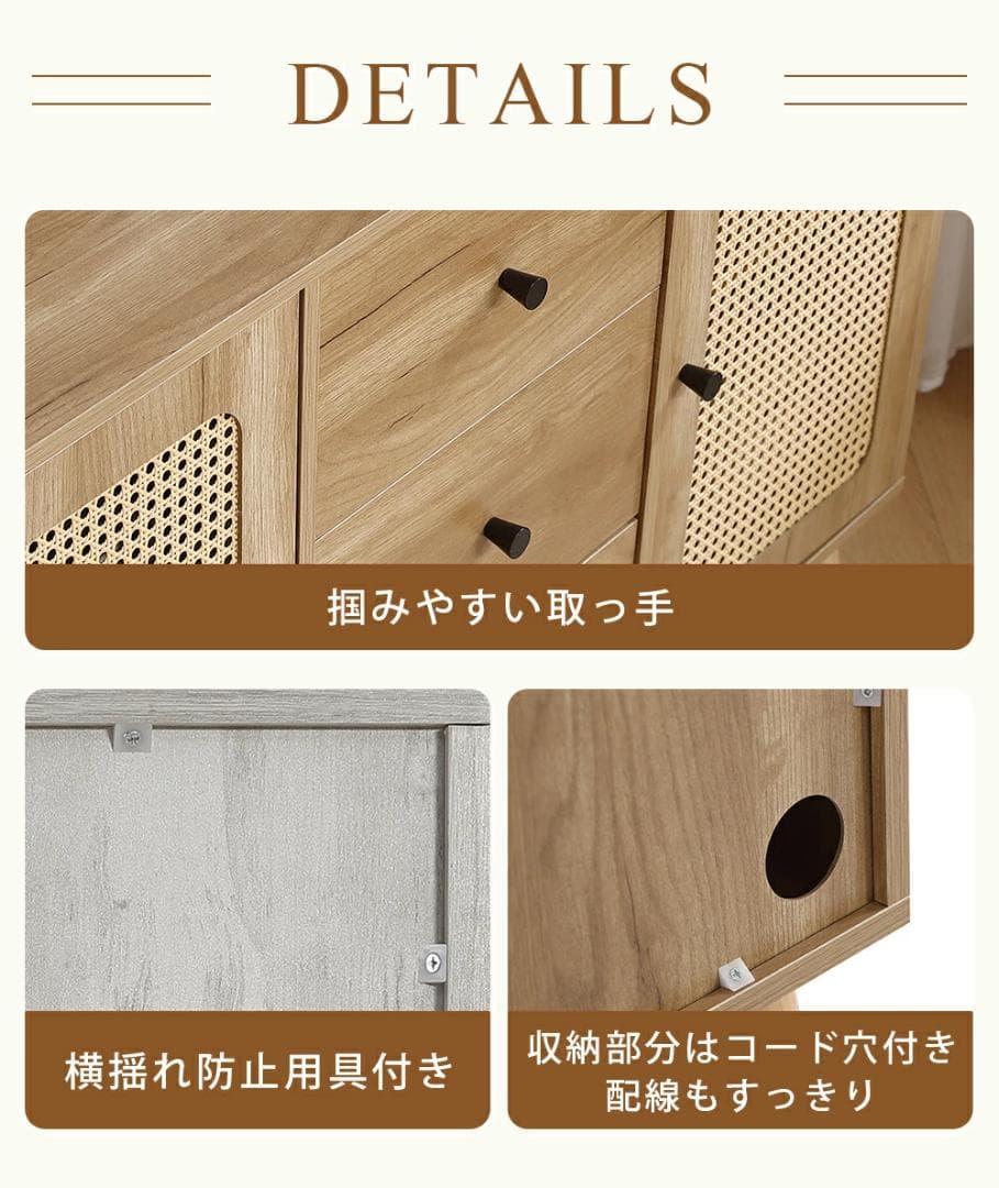 超人気✨キャビネット サイドボード整理タンス 北欧 おしゃれ【ナチュラル】