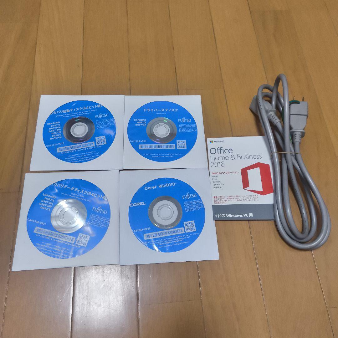 【お得品】Fujitsu ESPRIMO D587/SX /Windows11