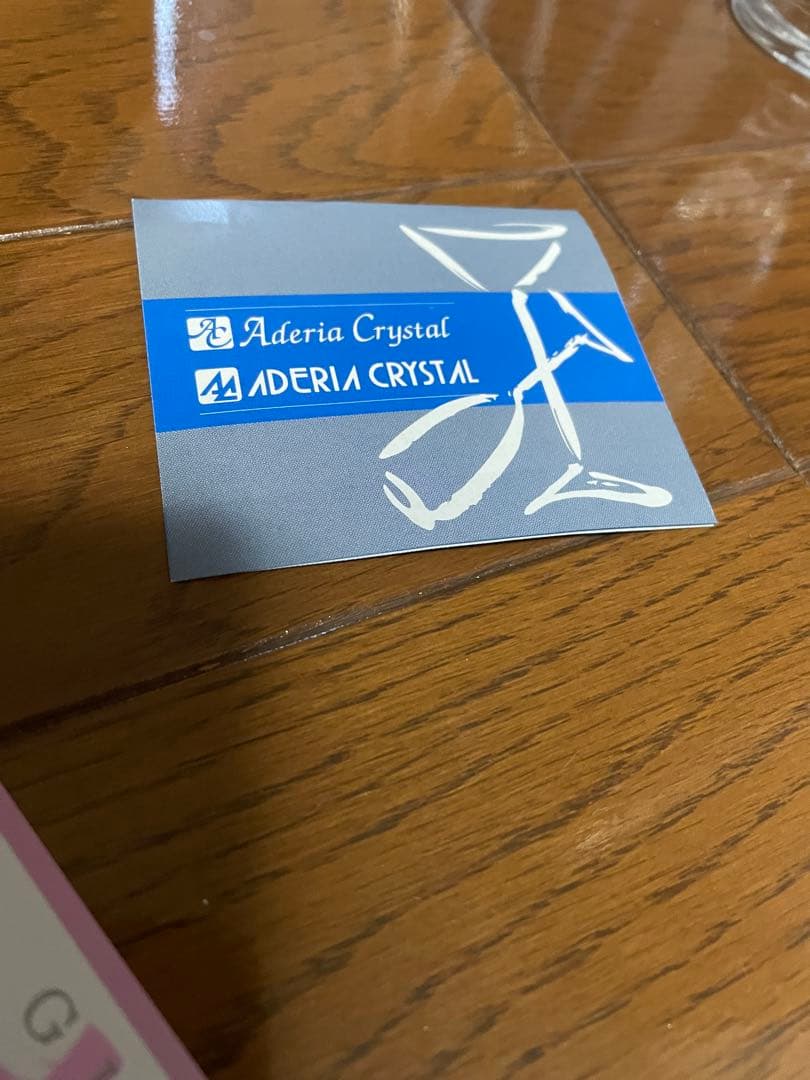 クリスタルガラス 花模様 約25cm アデリア　石塚硝子　一輪挿し