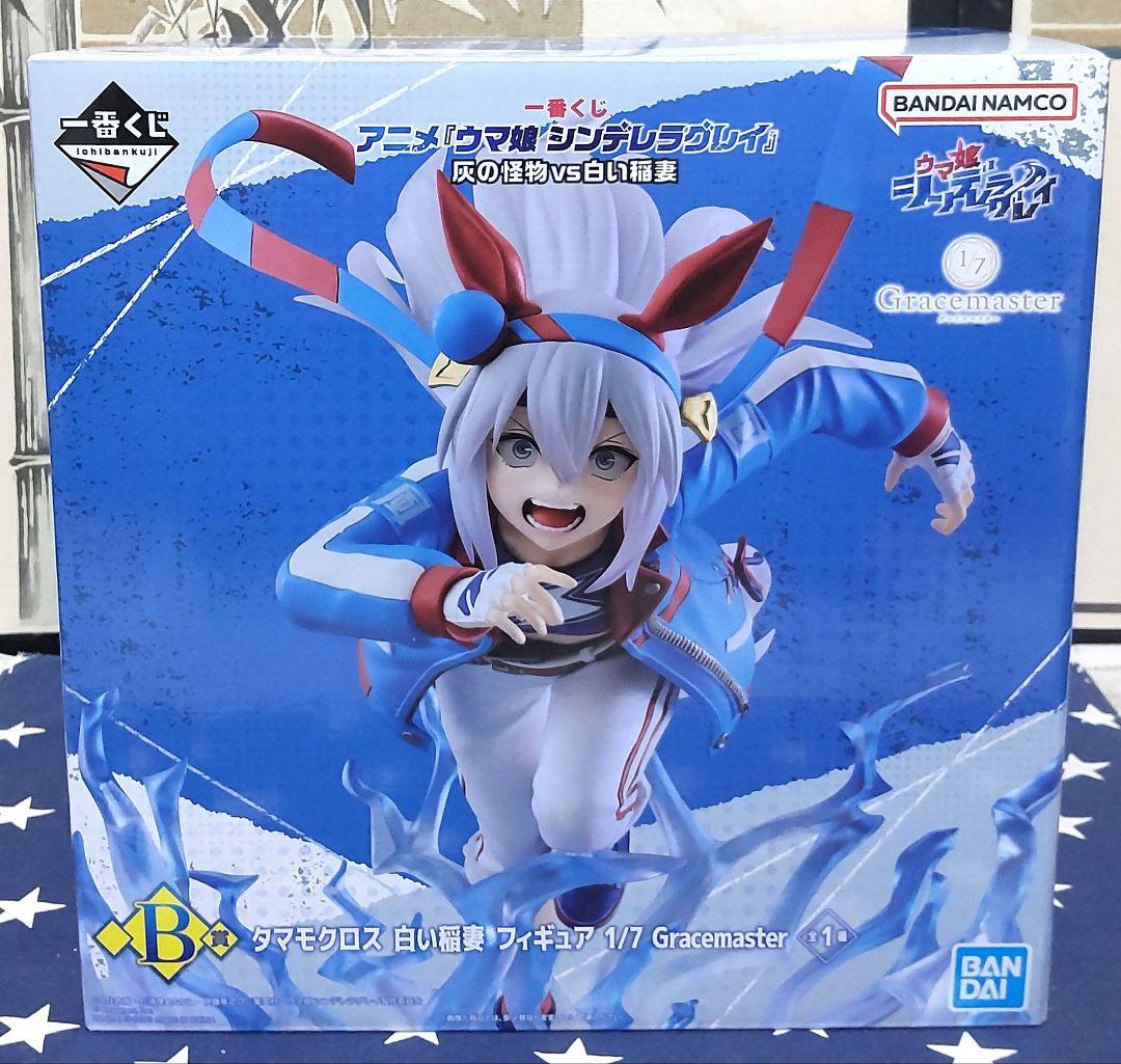 一番くじ ウマ娘 シンデレラグレイ A賞、B賞フィギュア、F賞タペストリー付き