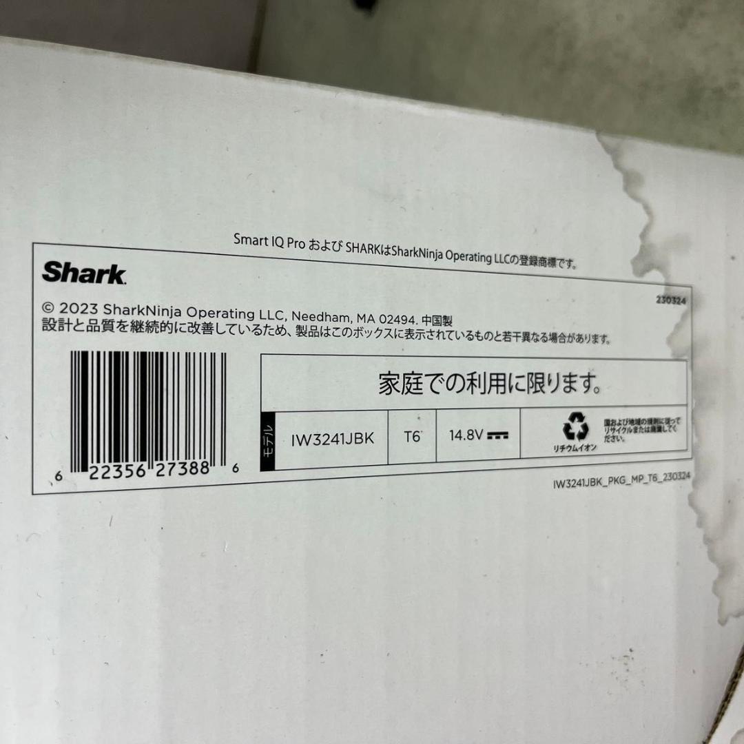 Shark シャーク CLEAN SENSE IQ+ IW3241JBK 掃除機