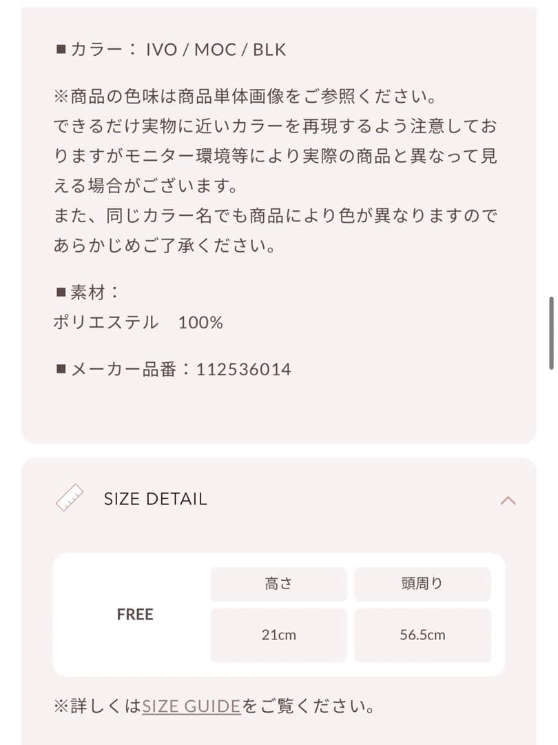 新品・未開封♡Darich♡テディベアハット　BLK