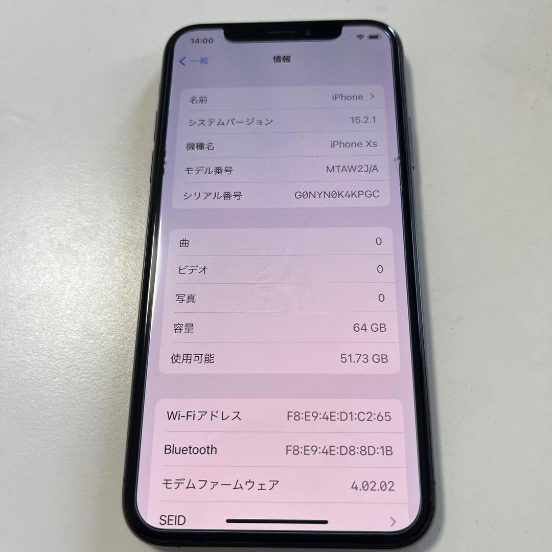 iPhoneXs 64GB 美品