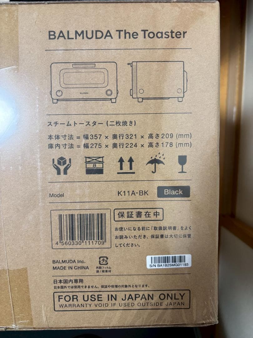 【新品未使用】バルミューダ The Toaster K11A-BK ブラック