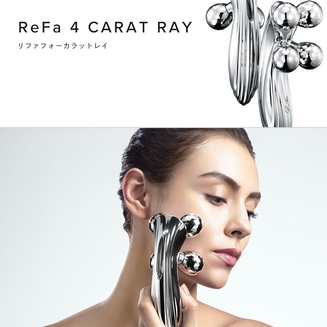 【未使用】ReFa フォーカラットレイ 美顔ローラー