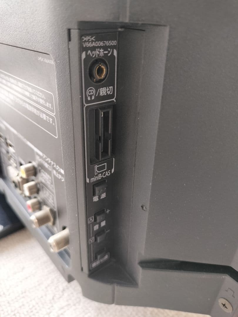 東芝 REGZA 液晶テレビ 32S5 32V型 リモコン付き