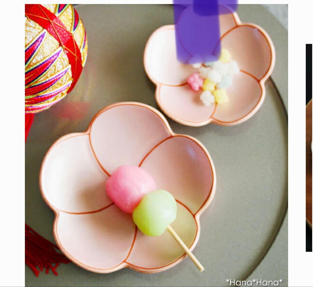 有田焼　幸楽窯　お祝い　11点セット　お正月