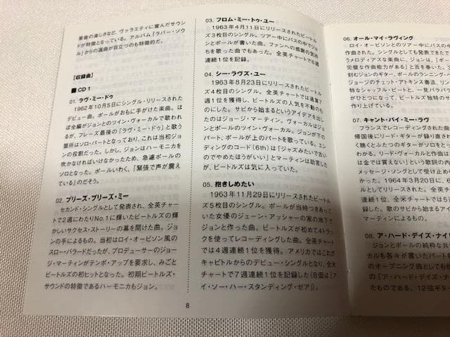 ビートルズ 赤盤 1962-1966 ベスト CD 名盤 美品 d506y59