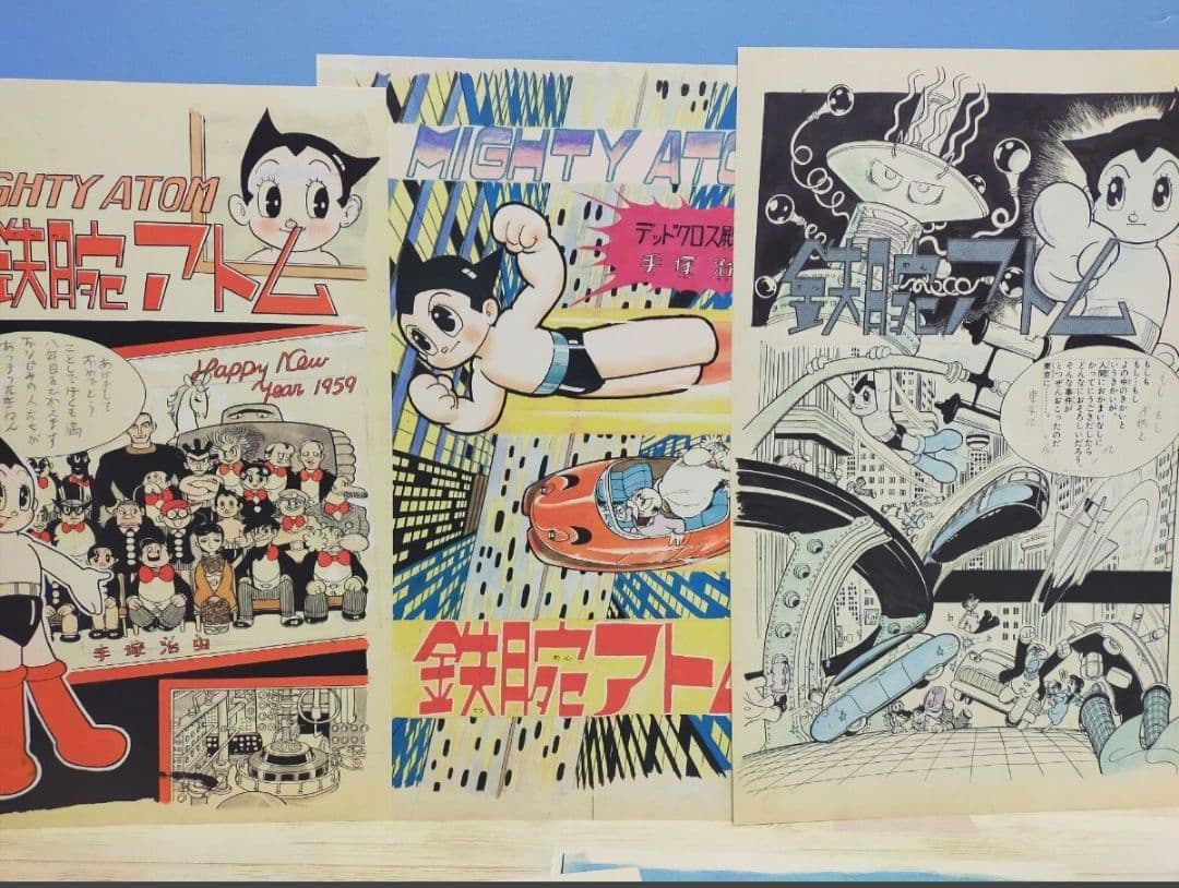 手塚治虫 鉄腕アトム 複製原画 10枚セット カラー原稿 店頭販売なし特製封筒付
