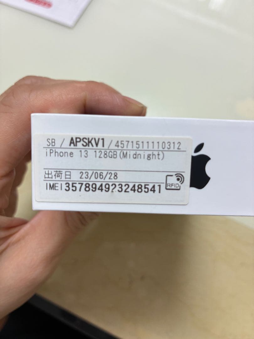 h*o様 Apple iPhone13 128GB ミッドナイト