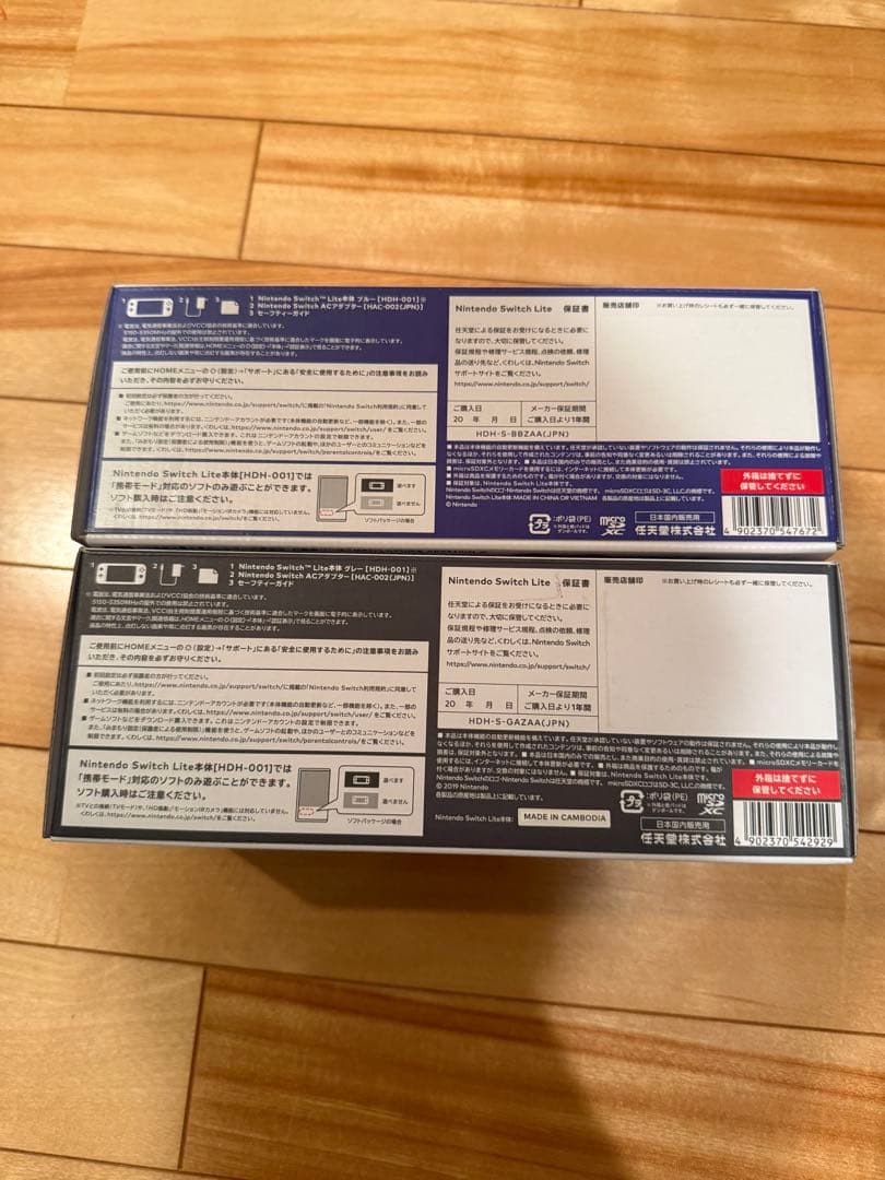 任天堂スイッチlite コーラル 本体