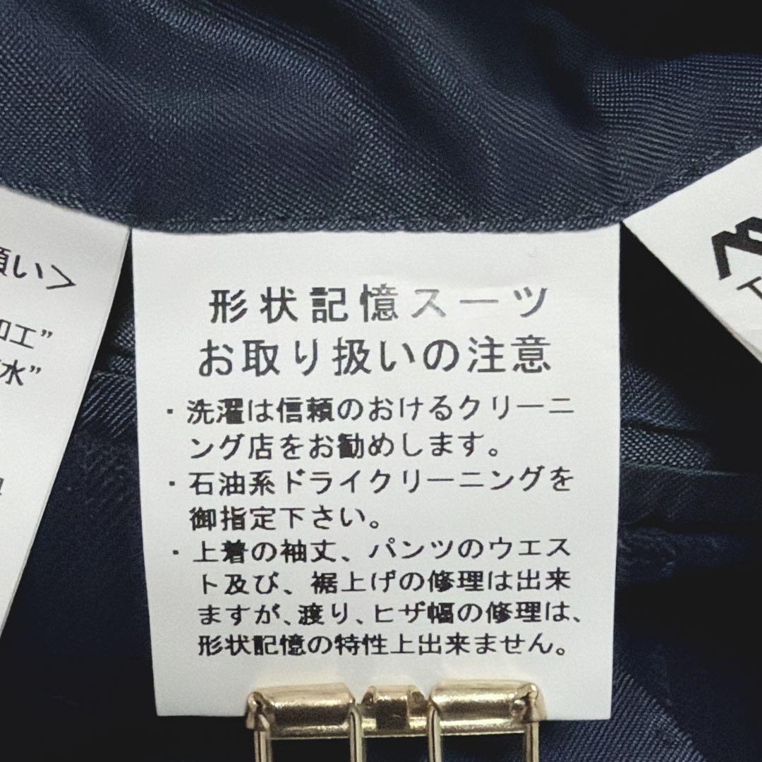 未使用✨REGAL とても大きいサイズ k6 ネイビー 形状記憶 ３XL 876