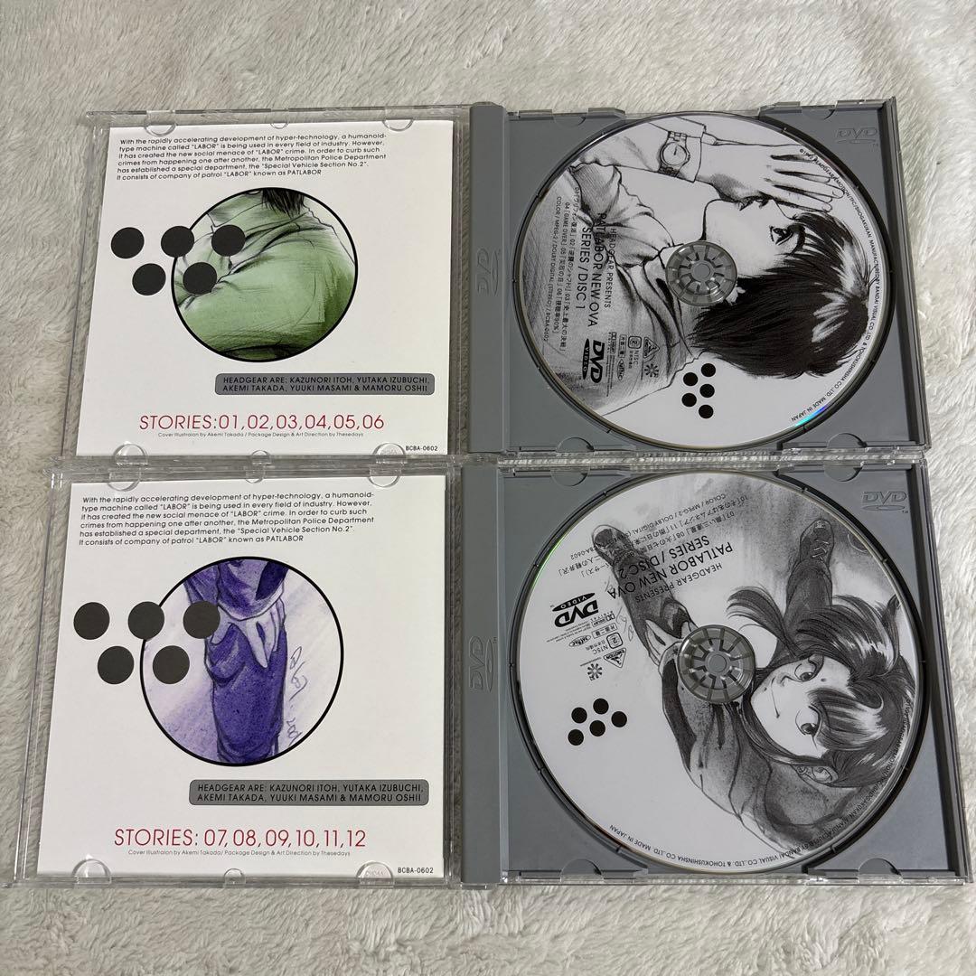 機動警察パトレイバー NEW OVA SERIES〈4枚組〉