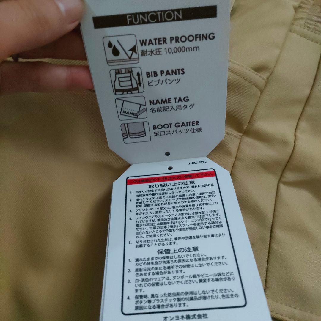 新品　RSD Urban Outfitters キッズビブパンツ 140