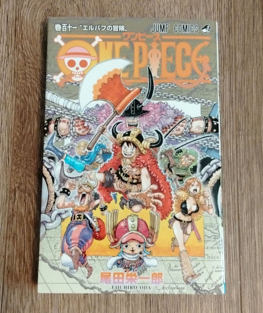 ワンピース　ONE PIECE　 全巻セット　1巻~111巻