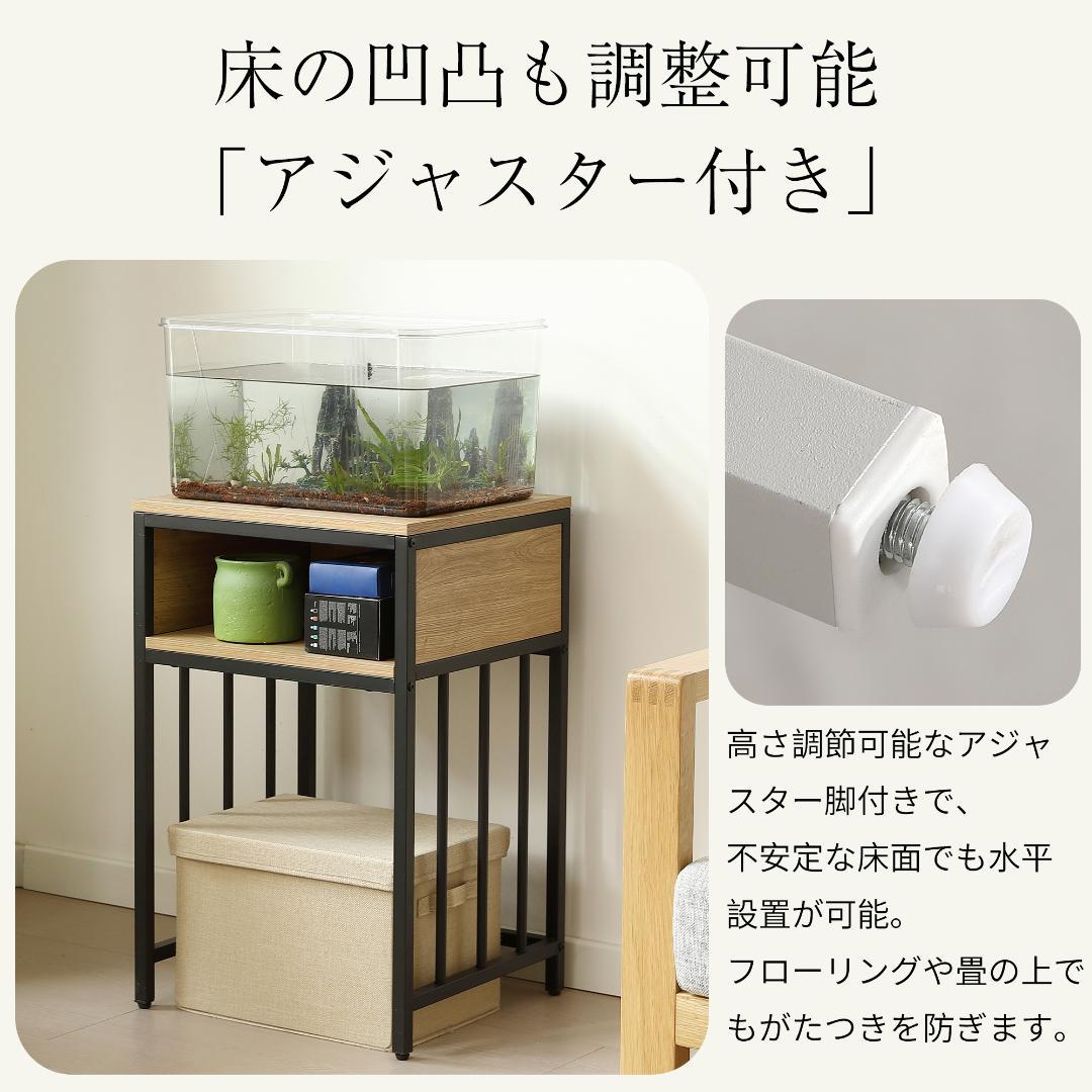 【新品】耐荷重100kg 水槽台 45cm幅 2段収納 頑丈