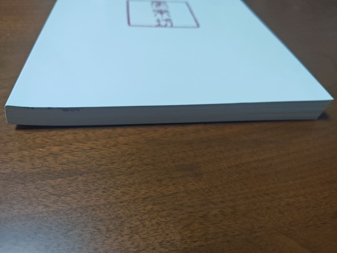 お兄ちゃんはおしまい！　おにまいレイアウト本　総作監修正集1