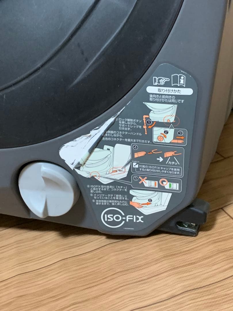 レカロ Start X ISOFIX プレミアム 360°回転 サンシェード付