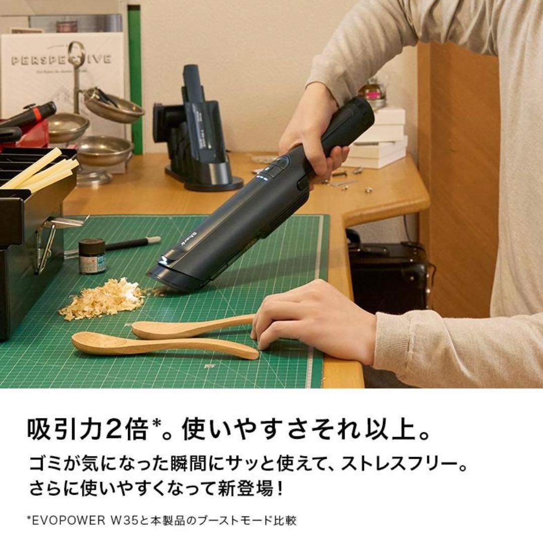 Shark EVOPOWER EX 充電式ハンディクリーナー WV416J